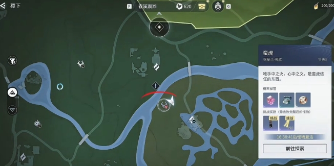 王者荣耀世界新人杀手蛮虎机制打法分析 王者荣耀世界蛮虎怎么打