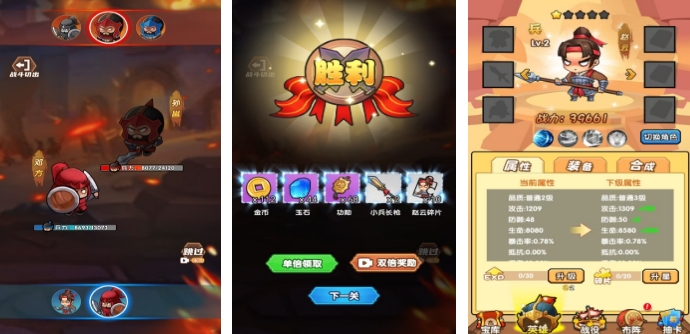 小时候玩的算盘游戏叫什么名字 好玩的算盘手游安卓下载合辑2026截图