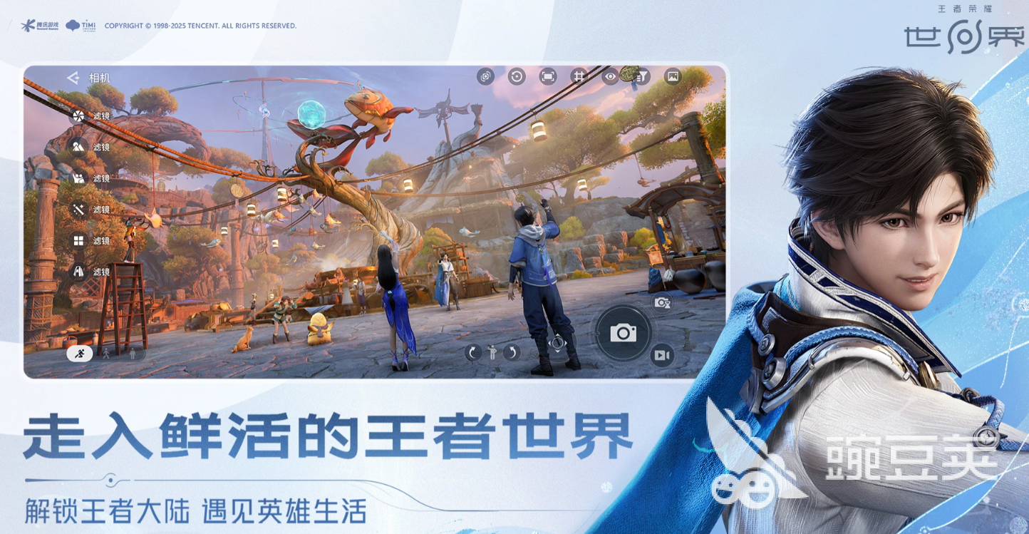 王者荣耀世界开荒国家队阵容分享 王者荣耀高胜率新手开荒阵容搭配指南截图