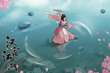 流行的武侠游戏手机版武侠下载 2026火爆的的武侠游戏分享截图