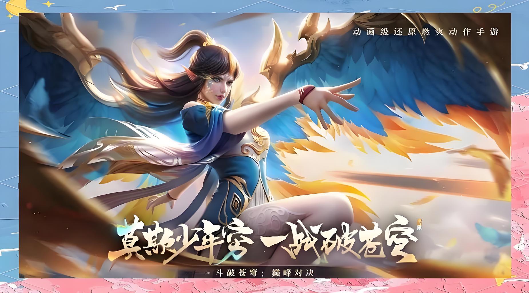 2026斗破榜单9正版before_1 高人气斗破苍穹手游榜单合集截图