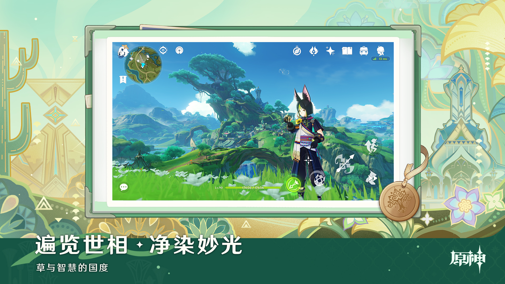 国产有3a游戏吗 火爆的的3a游戏分享2026截图