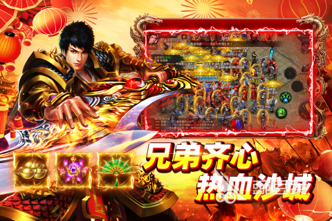 2026高人气内测游戏分享 优质内测手游安卓下载合集截图