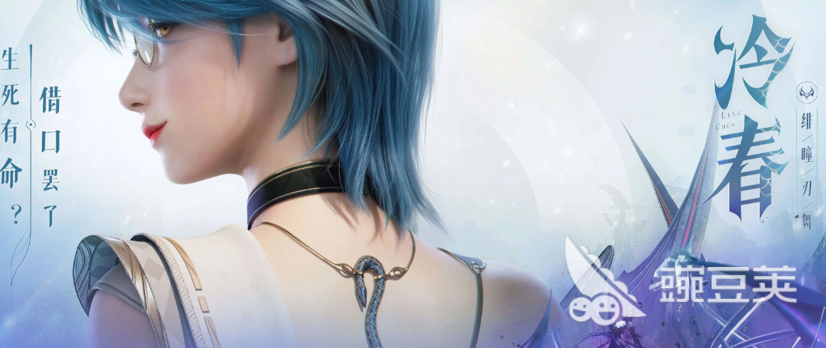 王者荣耀世界绯瞳刃舞技能详解 王者荣耀世界绯瞳刃舞强度分析与实战表现截图