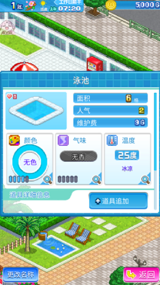 免费玩游戏合集