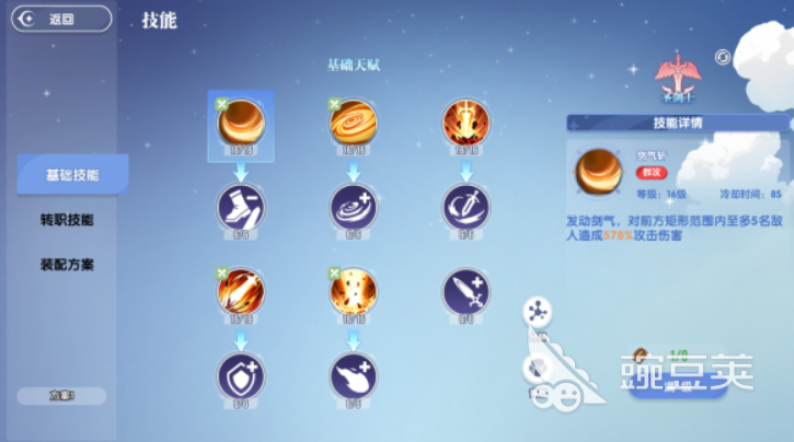 风之国世界魂石 风之国世界魂石获取方式与核心作用详解截图