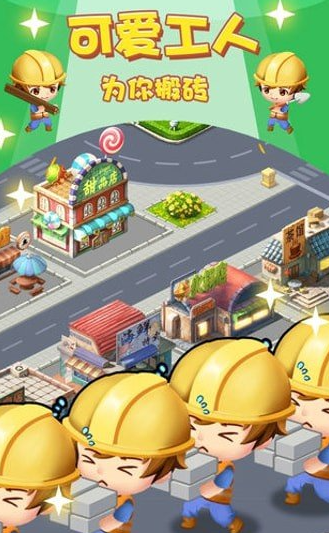 流行的模拟城市策略游戏分享