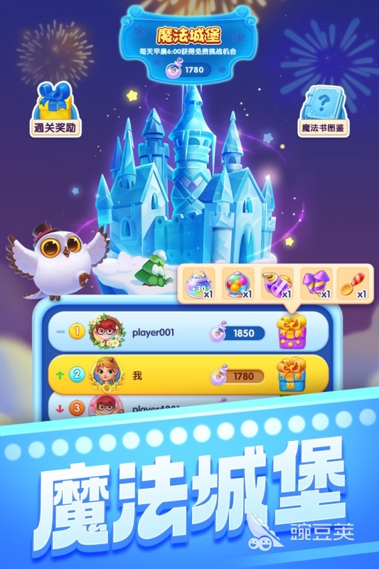 超火爆手机游戏合辑 2026火爆的不用钱有趣小游戏分享截图