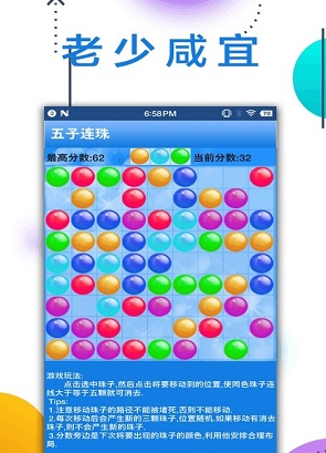 经典的五子连珠游戏有哪几个 2026必玩的五子游戏介绍截图
