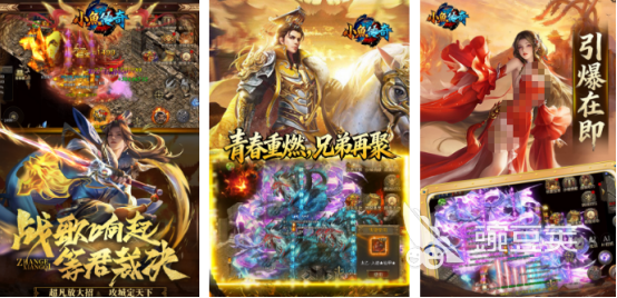 高人气新榜单合集6公测before_2 2026经典新上线游戏手机版分享截图