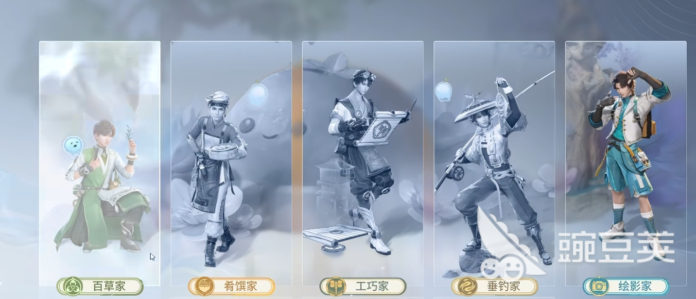 王者荣耀百家系统详解 王者荣耀副职业分类与玩法指南截图