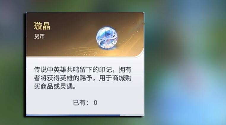 王者荣耀世界皮肤多少钱 王者荣耀世界皮肤价格推荐