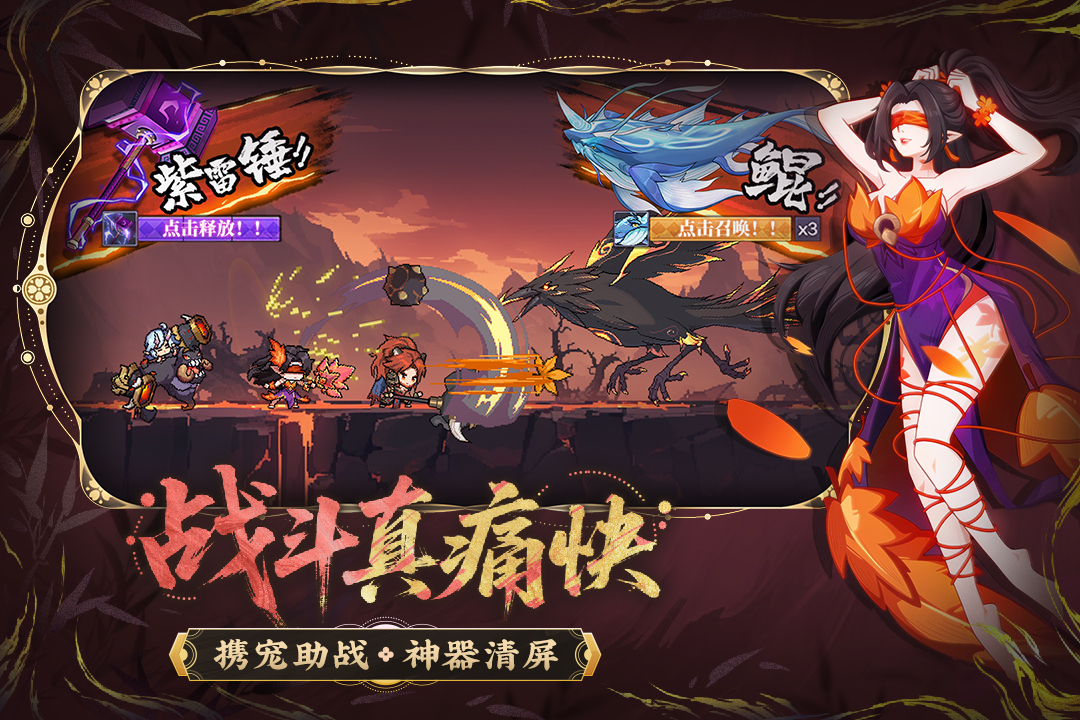 山海手游都有哪些