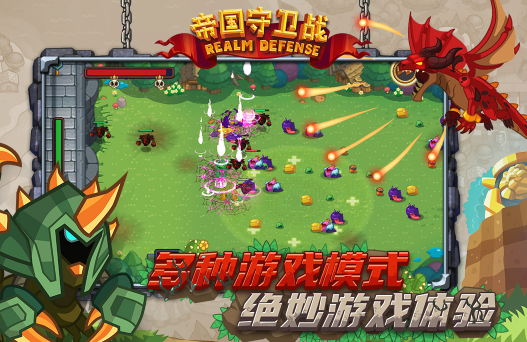 帝国游戏手机版在哪里下载 2026流行的帝国手游排行截图