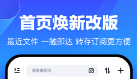 网盘app下载软件有没有 火爆的的网盘软件分享截图