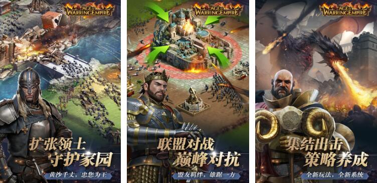 经营策略战争游戏都有哪几款 耐玩的经营策略战争游戏榜单2026截图