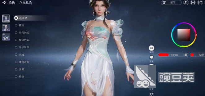 王者荣耀世界染色玩法详解 王者荣耀染色功能使用方法与技巧截图