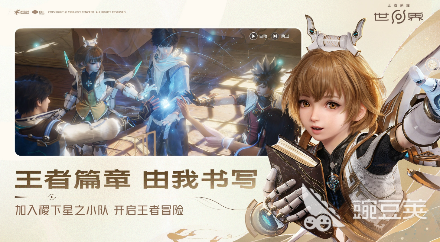 王者荣耀世界共鸣流技 王者荣耀高爆发多段连招实战技巧解析截图