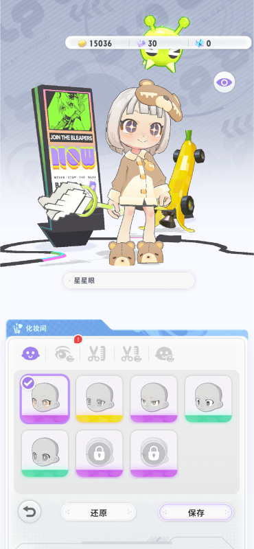 2026经典的音乐游戏分享榜单9before_1 好玩的音乐游戏介绍截图