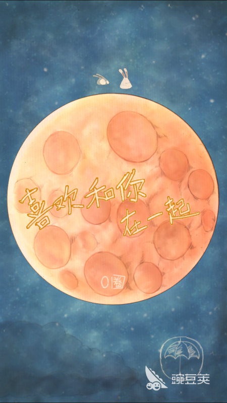 情侣室内游戏分享 2026年经典又增进感情的榜单0互动游戏before_1截图