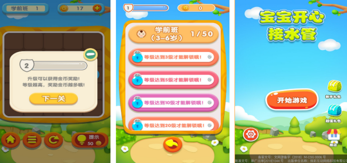 锻炼孩子集中注意力的游戏有哪些