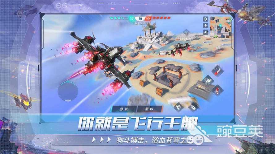 能够开飞机坦克的网络游戏有哪几款 2026火爆的空战与装甲作战类网游分享截图