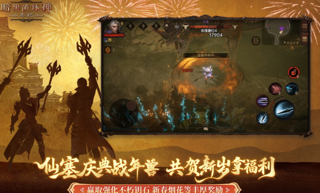 免费的国外游戏软件推荐