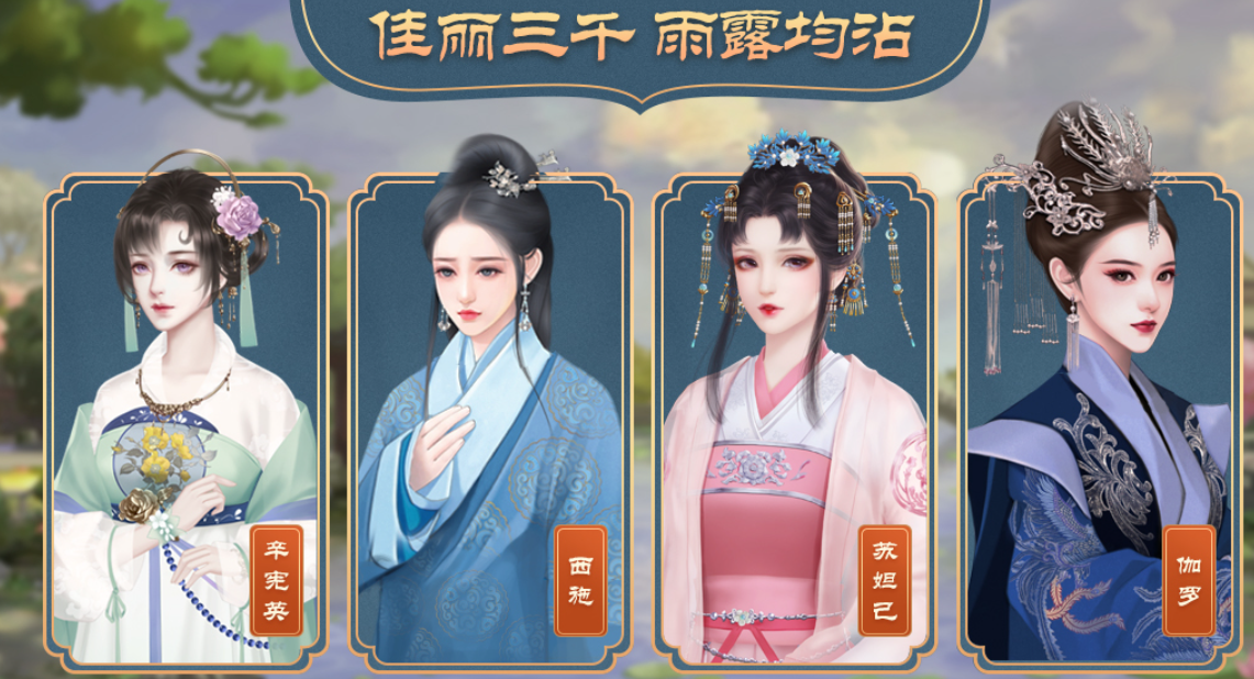 好玩的皇帝后宫游戏下载 人气较高的皇帝游戏分享2026截图