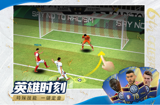 类似足球经理的游戏有哪几个