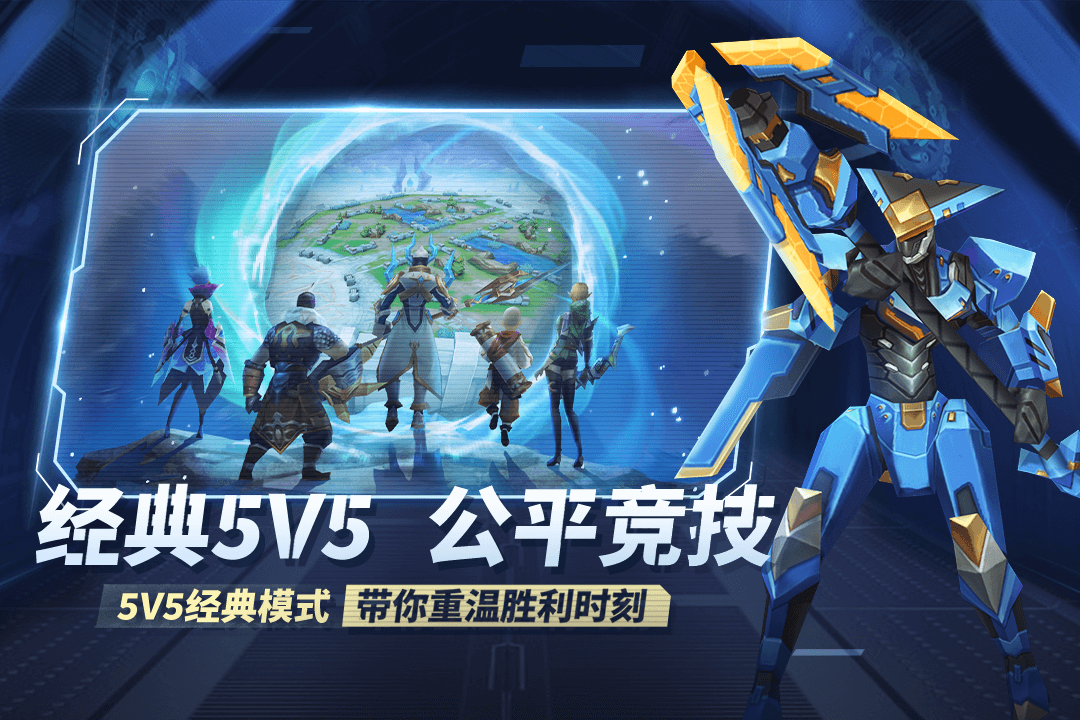 moba手游都有哪些