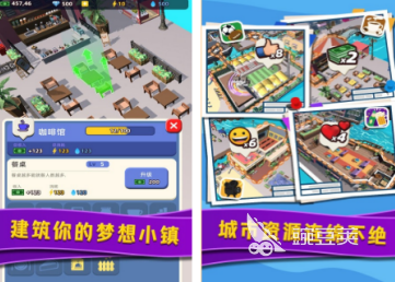 威尼斯游戏分享 2026火爆的榜单3威尼斯主题游戏before_1截图