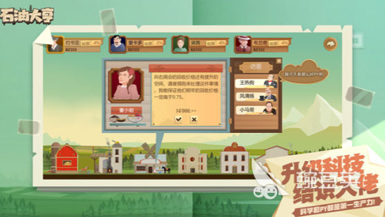 2026吉比特火爆的游戏分享:高人气自研与代理作品排行