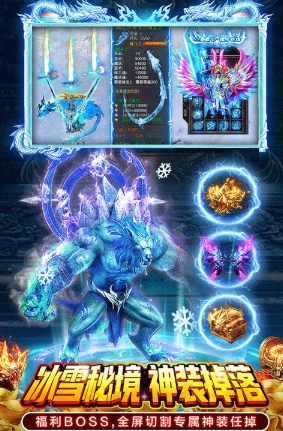 热门的传奇手游挂机分享