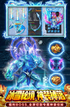 传奇游戏手机版挂机玩法分享 2026火爆的传奇手游挂机体验汇总截图