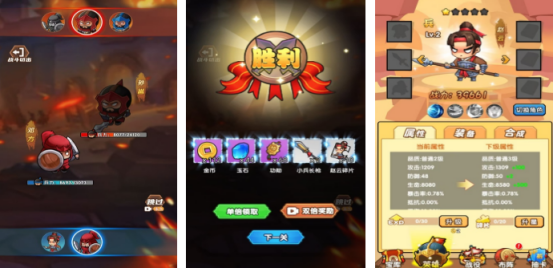 小时候玩的算盘游戏叫什么