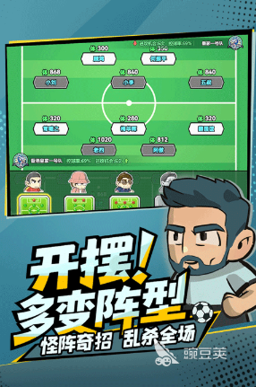 近期爆火的游戏有哪几款 2026年火爆的游戏分享清单截图