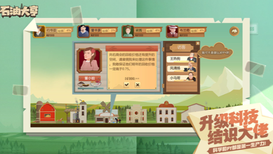 吉比特有没有游戏 2026高人气的吉比特游戏排行截图