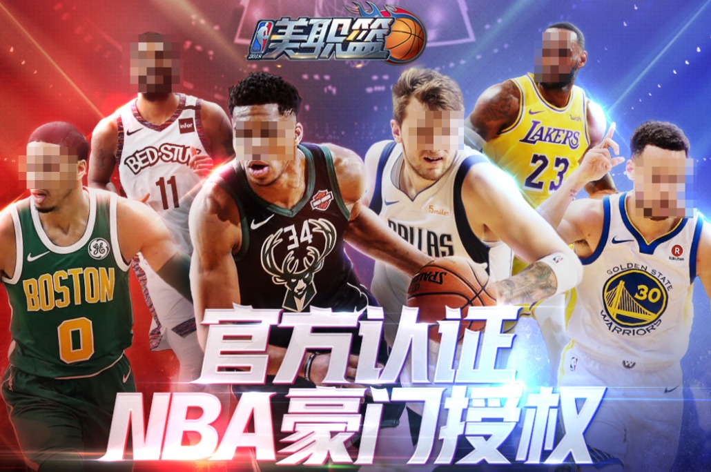 联机的篮球小游戏下载 火爆的的篮球游戏前五2026截图