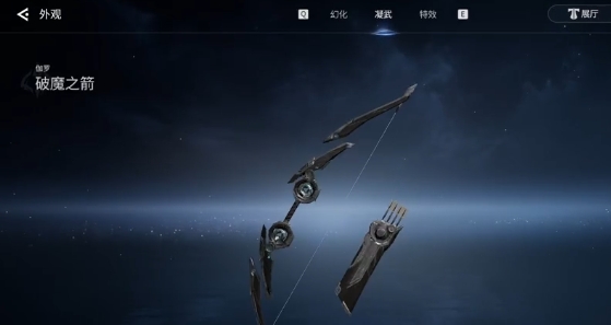 王者荣耀世界武器有哪几款 王者荣耀世界武器大介绍