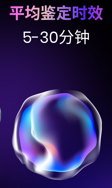 图片真假识别软件有哪些