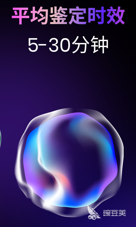 图片真假识别软件分享 2024年实用靠谱的AI图像鉴伪APP榜单合集截图