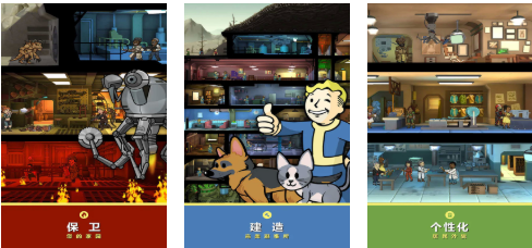 流行的辐射手游安卓下载 不用钱的辐射游戏手机版分享2026截图