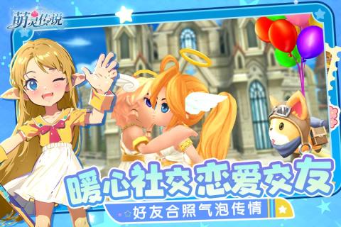 能交朋友的游戏有哪些