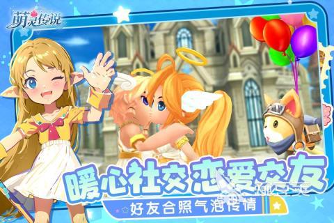 能交朋友的游戏有哪几款 2026火爆的社交向多人联机游戏分享榜截图