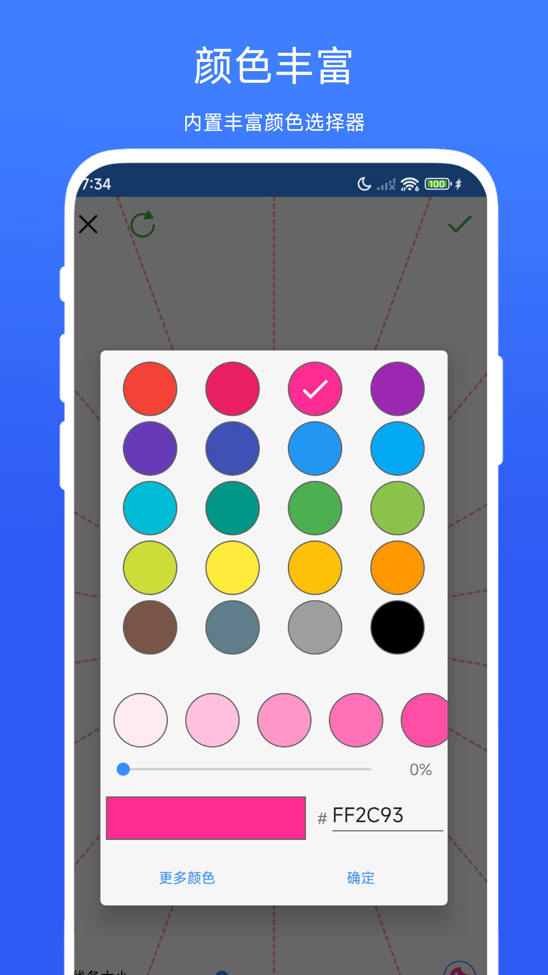 不用钱实用的画画app有没有 免费好用的画画app分享截图