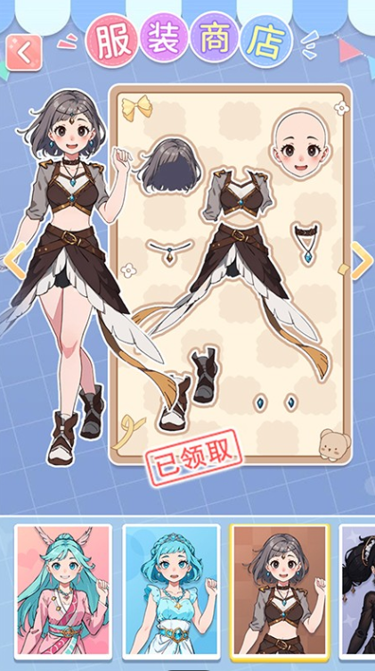 好玩的养女儿的游戏有哪些