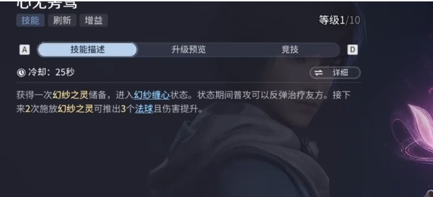 王者荣耀世界双共鸣如何搭配 王者荣耀世界双共鸣搭配指南