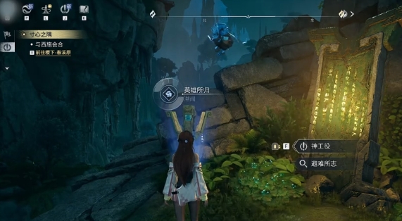 王者荣耀世界溯闻教程推荐 王者荣耀世界溯闻任务如何完成