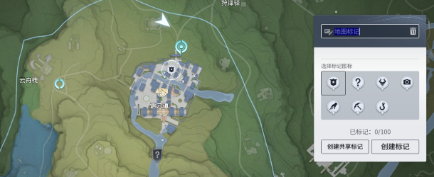 王者荣耀世界自定义标记方法 王者荣耀世界如何进行自定义标记