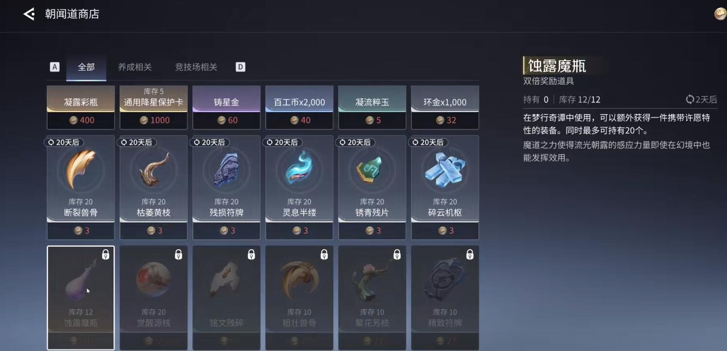 王者荣耀世界跑图技巧 王者荣耀世界怎么跑图